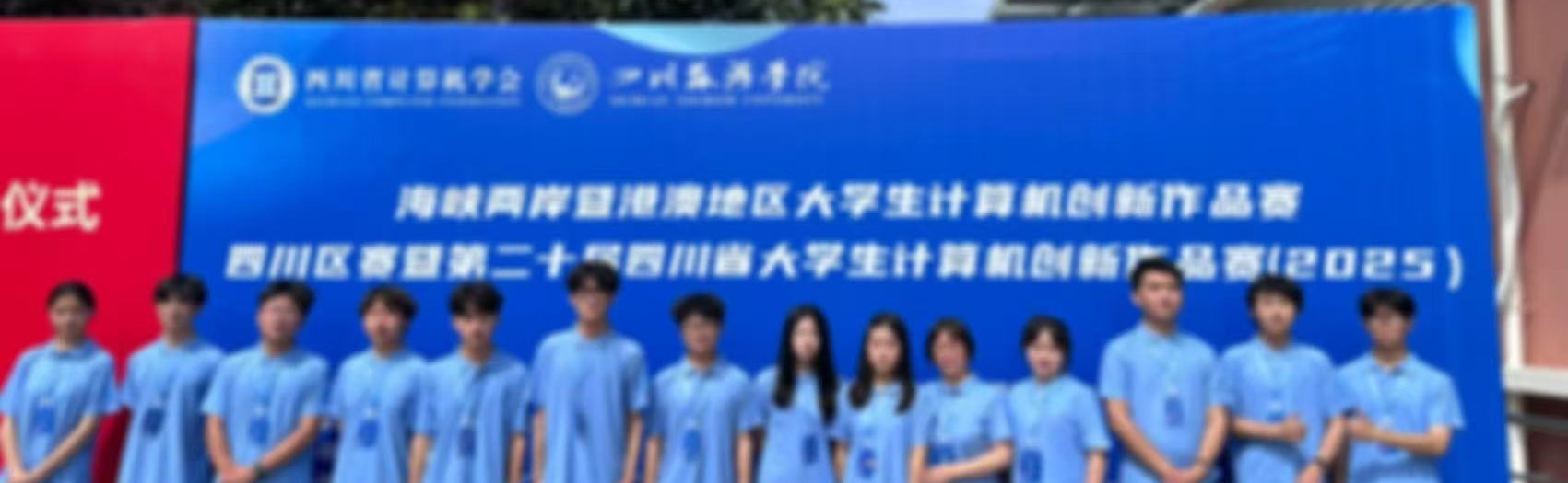 技术研发